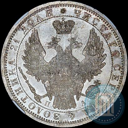 Фото 1 рубль 1852 года СПБ-ПА 