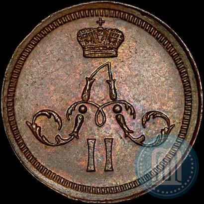 Фото Полушка 1867 года ЕМ "Тип 1860-1866"