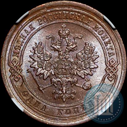 Фото 1 копейка 1878 года СПБ 