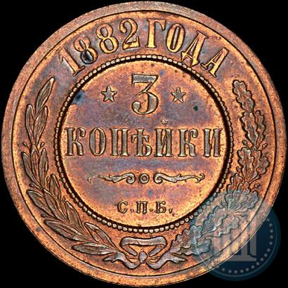 Фото 3 копейки 1882 года СПБ 
