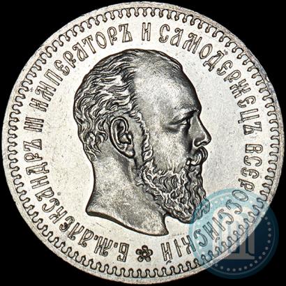 Picture 25 kopecks 1887 year (АГ) 