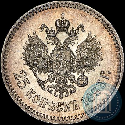 Picture 25 kopecks 1893 year (АГ) 