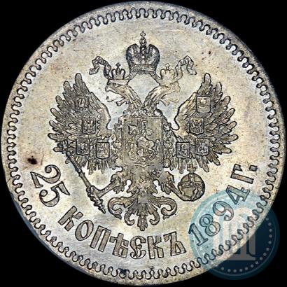 Picture 25 kopecks 1894 year (АГ) 