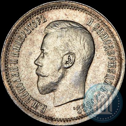 Фото 25 копеек 1895 года  