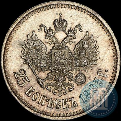 Фото 25 копеек 1895 года  