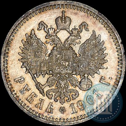Фото 1 рубль 1901 года (ФЗ) 