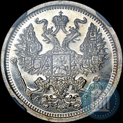 Picture 20 kopecks 1904 year СПБ-АР 