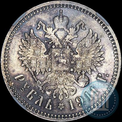 Picture 1 rouble 1911 year (ЭБ) 