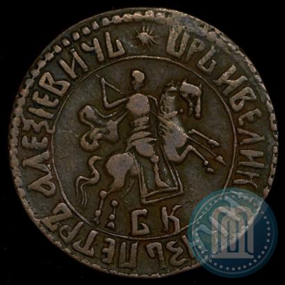 Picture 1 kopeck 1706 year БК 