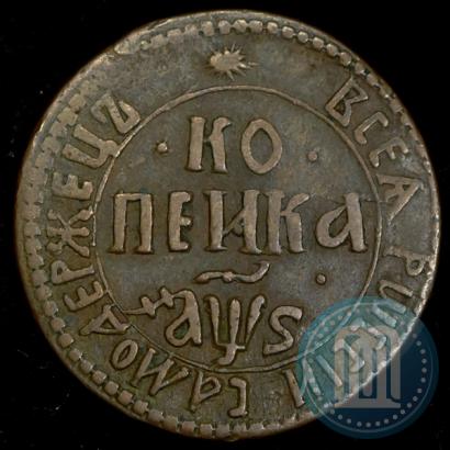 Picture 1 kopeck 1706 year БК 