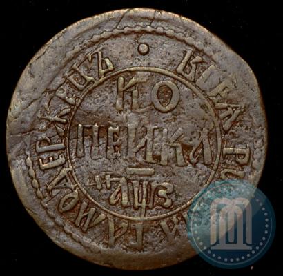 Picture 1 kopeck 1707 year БК 