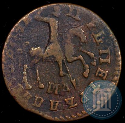 Picture 1 kopeck 1711 year МД 