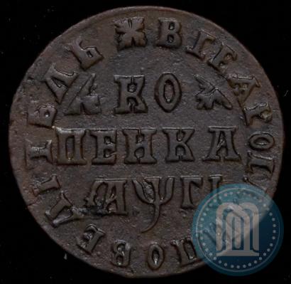 Picture 1 kopeck 1713 year  