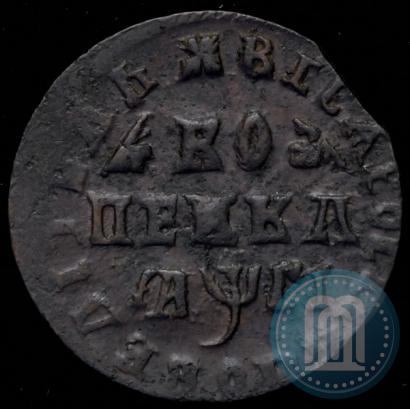 Picture 1 kopeck 1713 year МД 