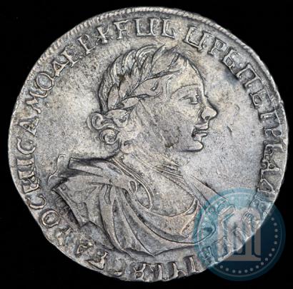 Picture 1 rouble 1719 year OK "Portrait in armour"
