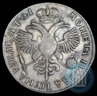 Picture 1 rouble 1719 year OK "Portrait in armour"
