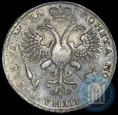 Picture 1 rouble 1721 year K "Portrait with shoulder straps"