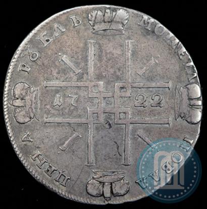 Фото 1 рубль 1722 года  