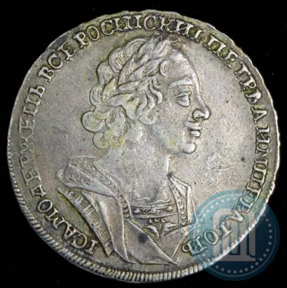 Picture 1 rouble 1724 year  "Portrait in ancient armour"