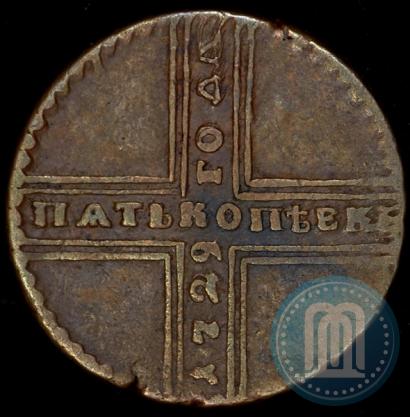 Фото 5 копеек 1729 года МД 
