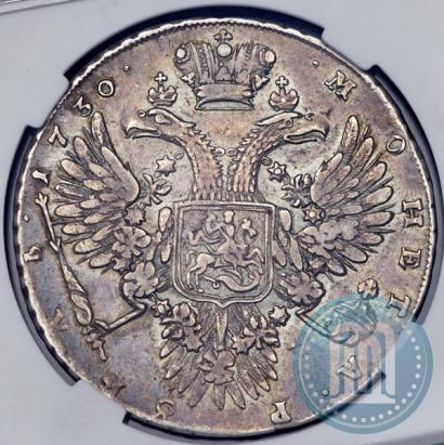 Picture 1 rouble 1730 year  