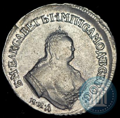 Picture Polupoltinnik 1751 year ММД-А 