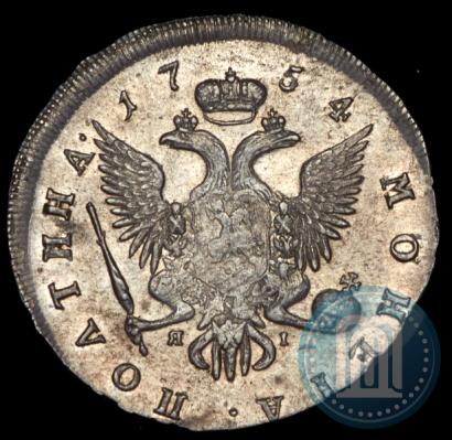 Picture Poltina 1754 year СПБ-ЯI 