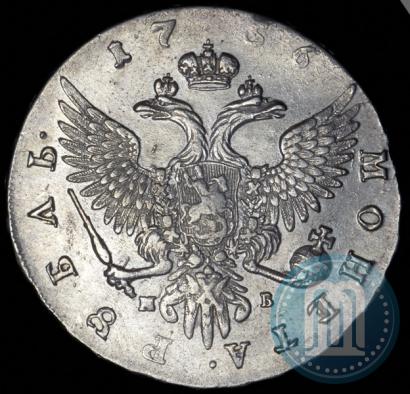 Фото 1 рубль 1756 года ММД-МБ 