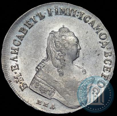 Фото 1 рубль 1757 года ММД-МБ 