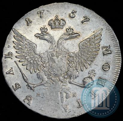Фото 1 рубль 1757 года ММД-МБ 
