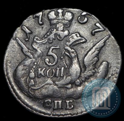 Фото 5 копеек 1757 года СПБ 