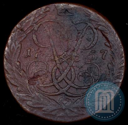 Фото 2 копейки 1757 года  "Номинал под Св. Георгием"