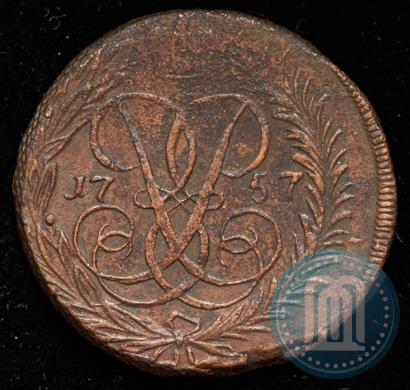 Фото 2 копейки 1757 года  "Номинал под Св. Георгием"