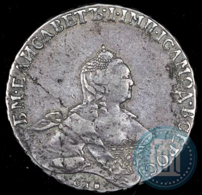 Фото Полтина 1759 года СПБ-ЯI 