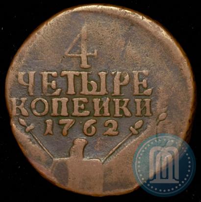 Picture 4 kopecks 1762 year  