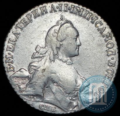 Picture 1 rouble 1765 year СПБ-ЯI 