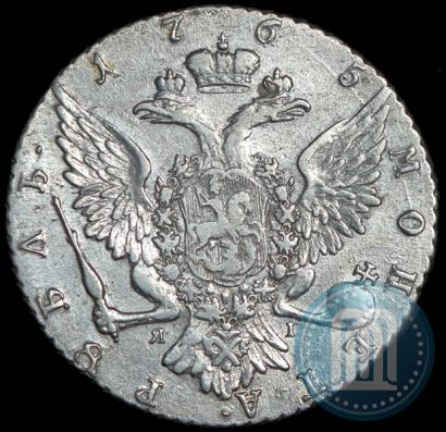Picture 1 rouble 1765 year СПБ-ЯI 