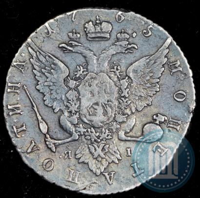 Picture Poltina 1765 year СПБ-ЯI 