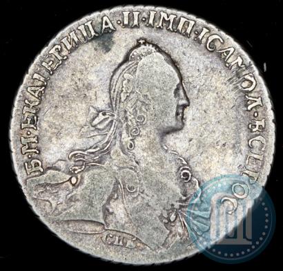 Фото 1 рубль 1767 года СПБ-EI 