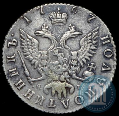 Picture Polupoltinnik 1767 year ММД-EI 