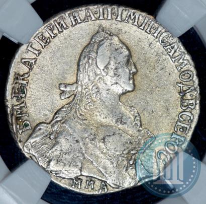 Picture Polupoltinnik 1768 year ММД-EI 