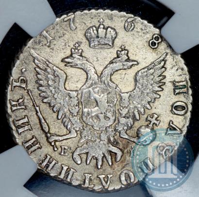 Picture Polupoltinnik 1768 year ММД-EI 