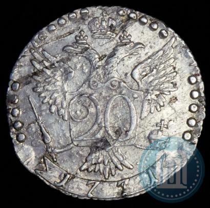 Picture 20 kopecks 1771 year СПБ 