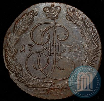 Фото 5 копеек 1772 года ЕМ 