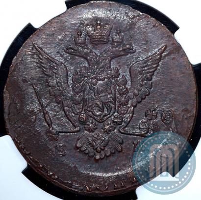 Picture 5 kopecks 1773 year ЕМ 
