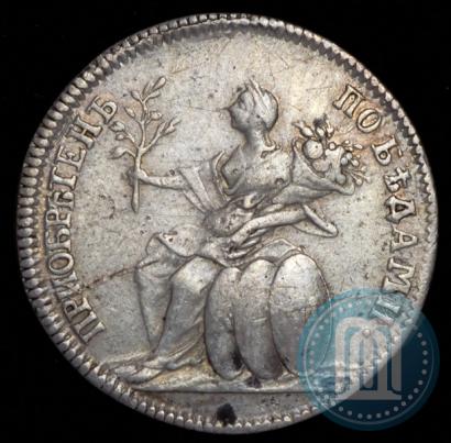 Picture Token Coin 1774 year  "Peace with the Turks"