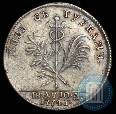 Picture Token Coin 1774 year  "Peace with the Turks"