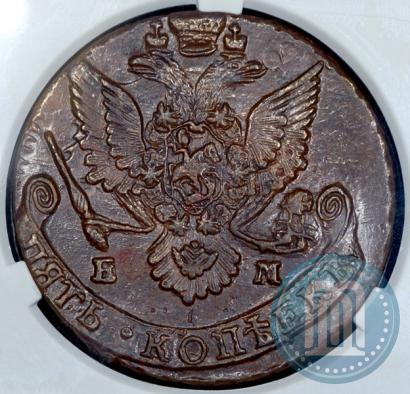 Фото 5 копеек 1785 года ЕМ 