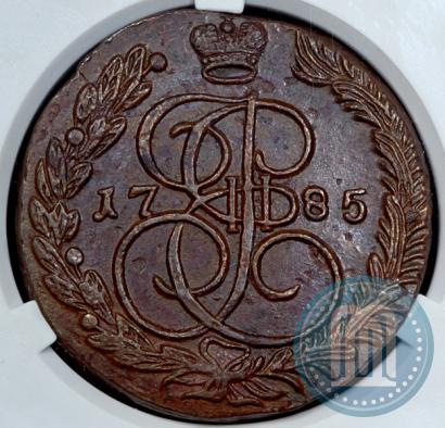 Фото 5 копеек 1785 года ЕМ 
