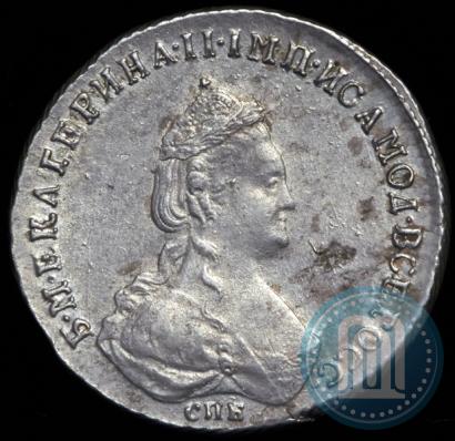 Picture Polupoltinnik 1787 year СПБ-ЯА 
